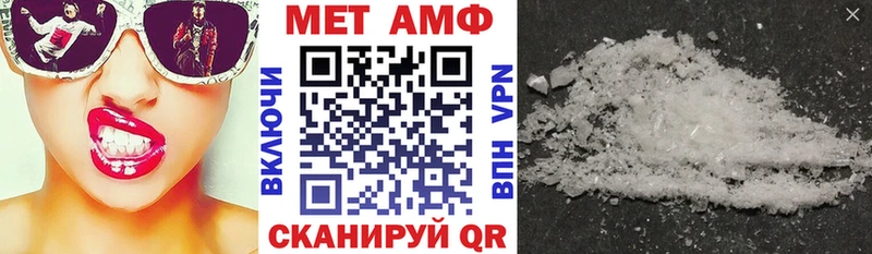 АМФ Premium  как найти наркотики  Уварово 