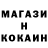 Амфетамин Розовый Mike Malone