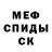 КЕТАМИН VHQ orang peranap
