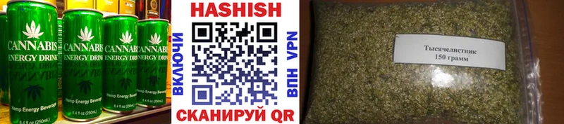 Печенье с ТГК конопля  Уварово 