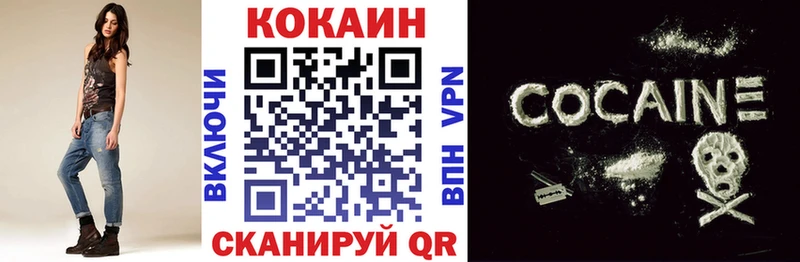Cocaine FishScale Уварово