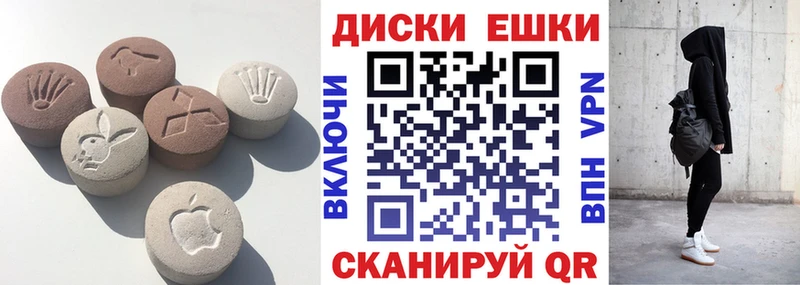 ЭКСТАЗИ Дубай Уварово