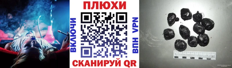 ГАШ Premium  mega ONION  это телеграм  купить наркотики сайты  Уварово 