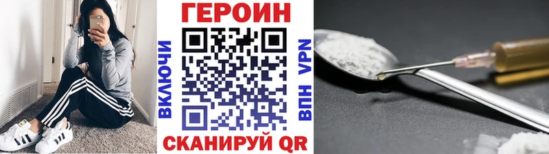 ГЕРОИН гречка  Уварово 