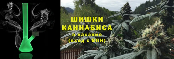 амфетамин Армянск