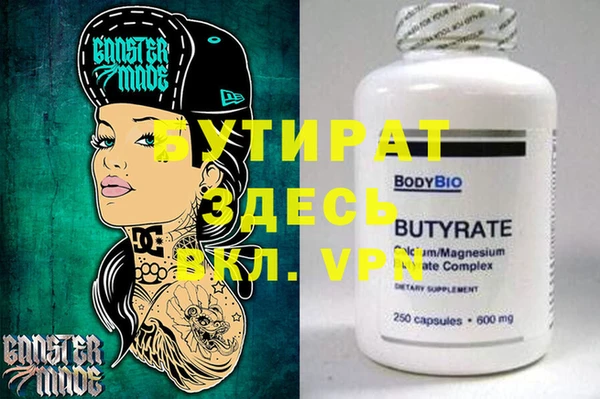 дмт Аркадак
