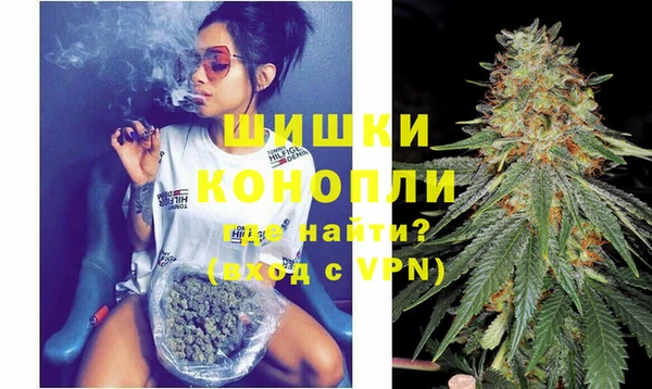 амфетамин Армянск