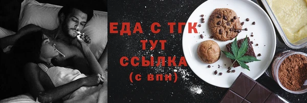 меф VHQ Арсеньев