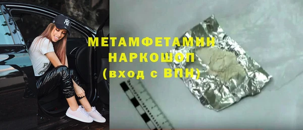 меф VHQ Арсеньев