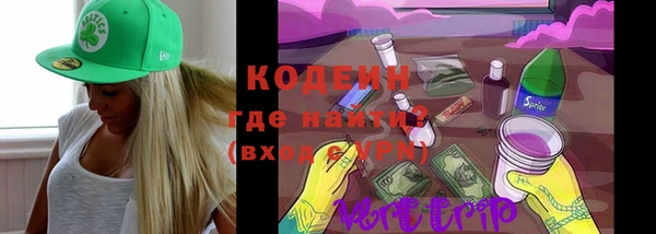 меф VHQ Арсеньев
