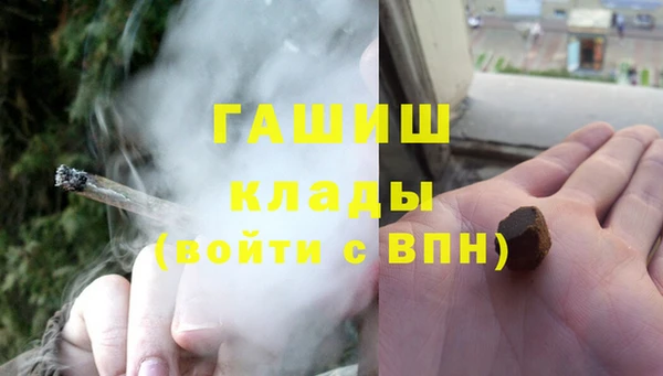 амфетамин Армянск
