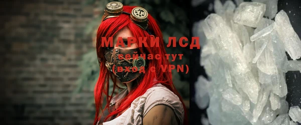 меф VHQ Арсеньев