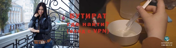 амфетамин Армянск