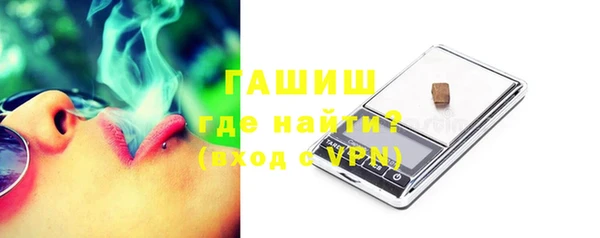 меф VHQ Арсеньев