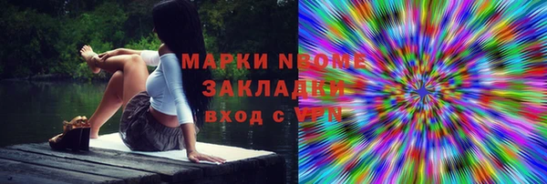 меф VHQ Арсеньев