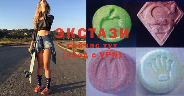 амфетамин Армянск