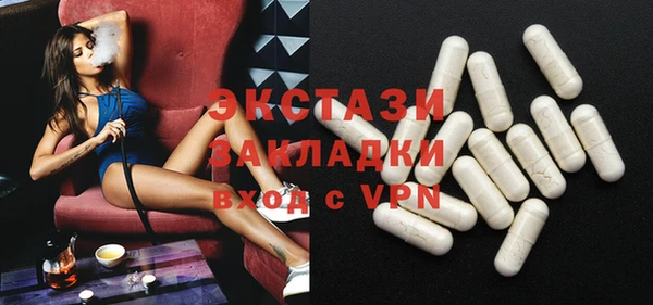 амфетамин Армянск