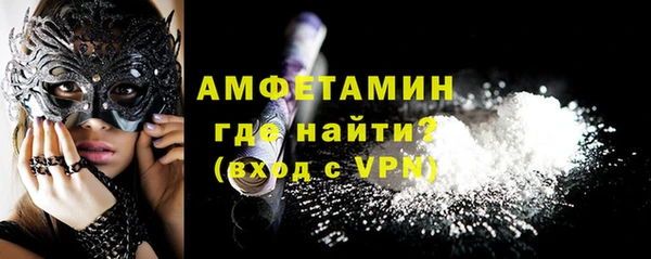 амфетамин Армянск