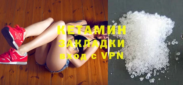 амфетамин Армянск