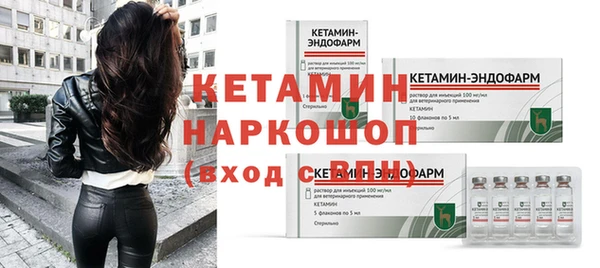 амфетамин Армянск
