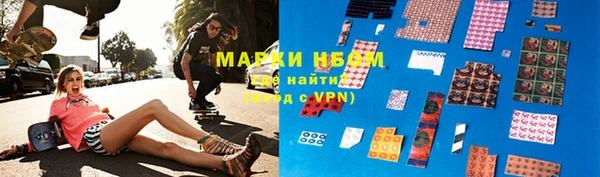 амфетамин Армянск