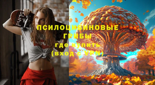 меф VHQ Арсеньев