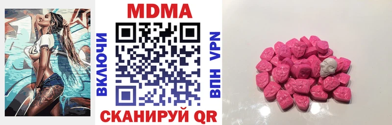 MDMA кристаллы  Уварово 