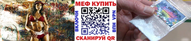 Мефедрон 4 MMC Уварово