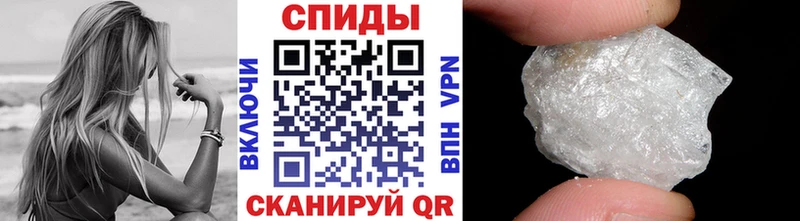 KRAKEN как зайти  купить закладку  Уварово  Первитин кристалл 