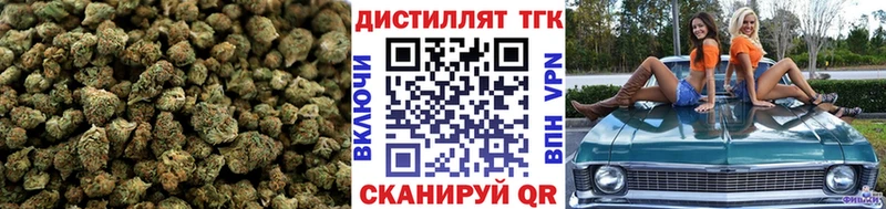 Дистиллят ТГК гашишное масло  Уварово 