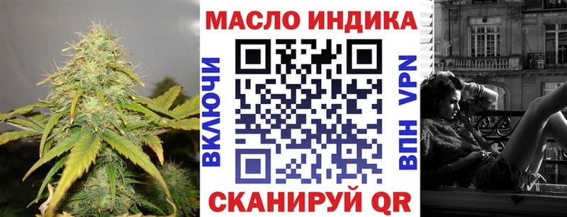 Дистиллят ТГК THC oil Уварово